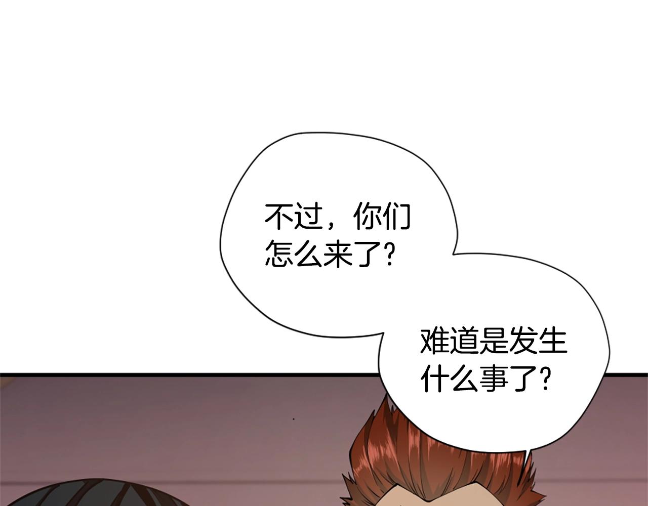 第5季第169话 突变体117
