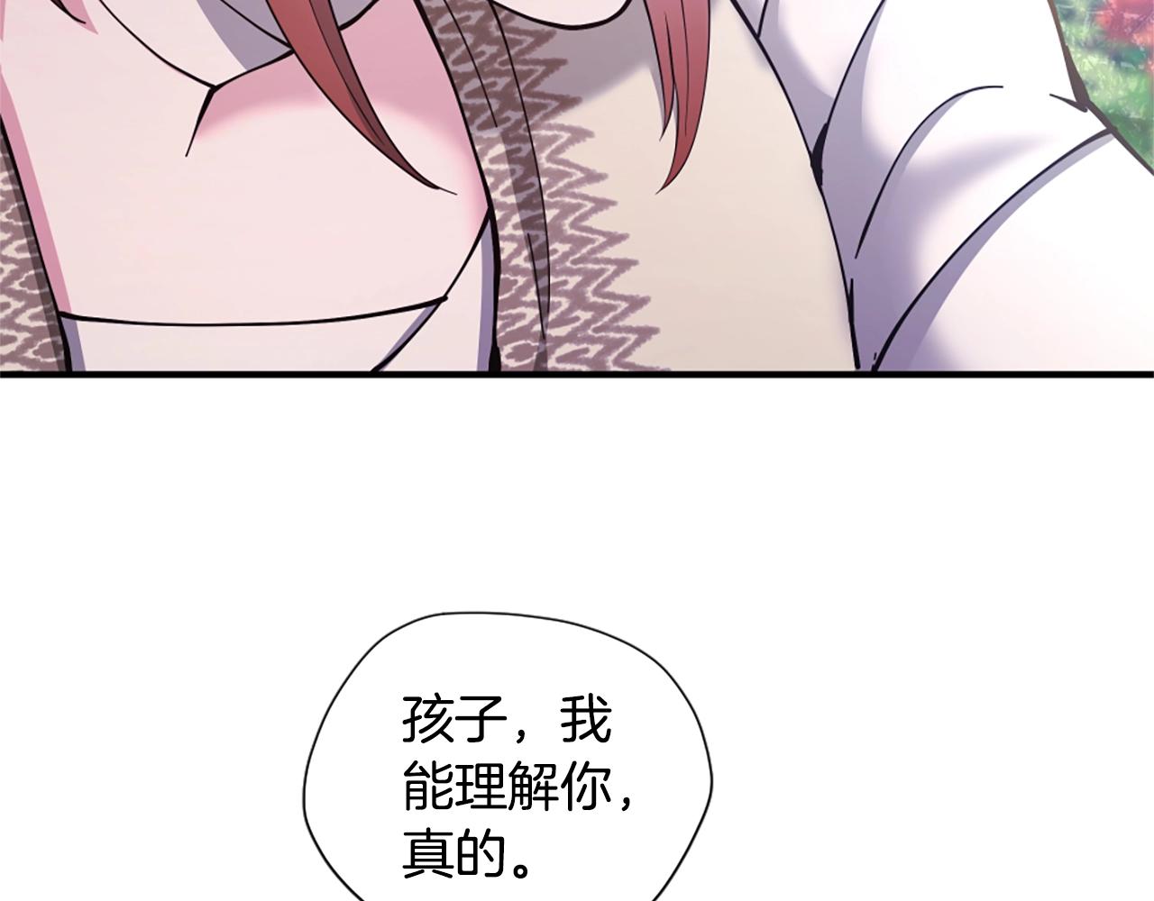 第159话 限制139