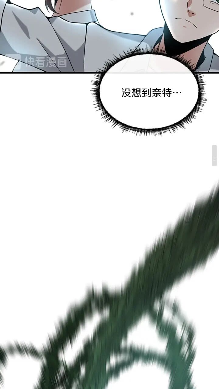 第89话 攻防转化87