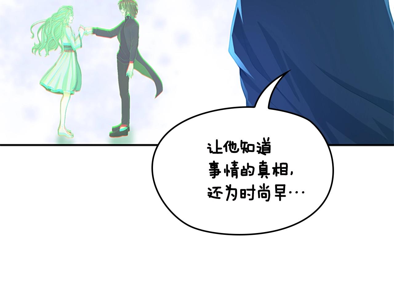 第128话 同化的核心240