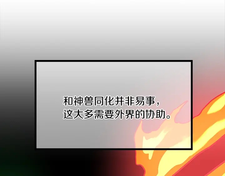 第105话 “推开”132