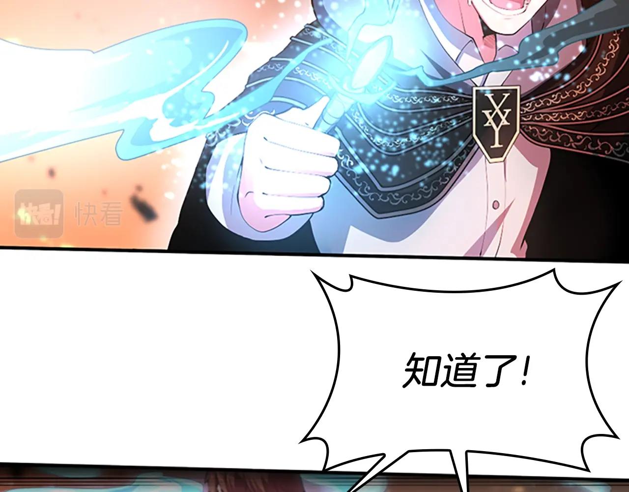 第127话 失火15