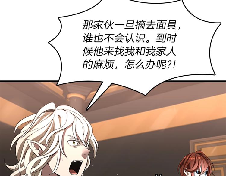 第73话 最终结果77