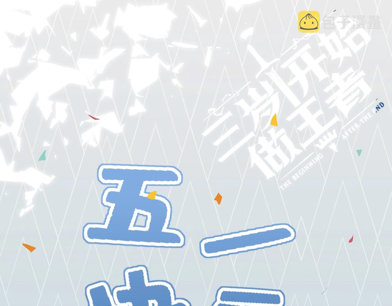 第142话 空中城堡234