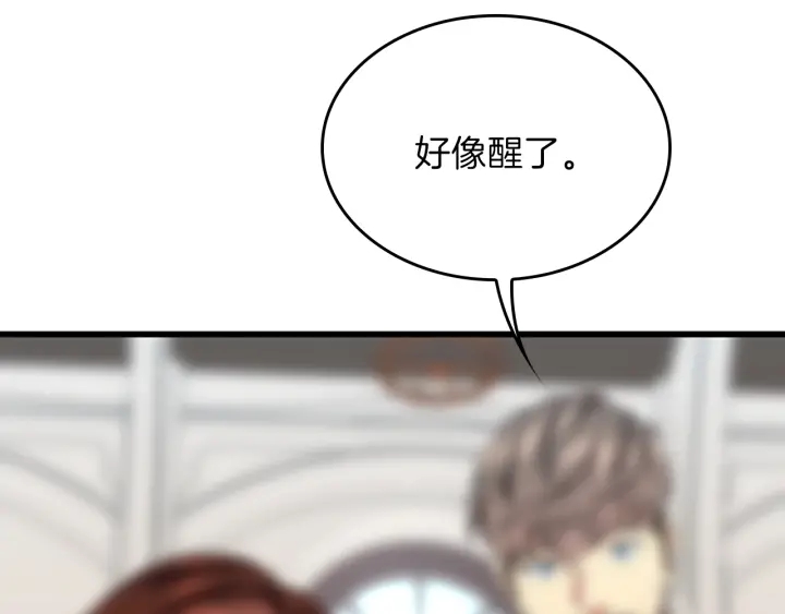 第101话 发糖了!!!8