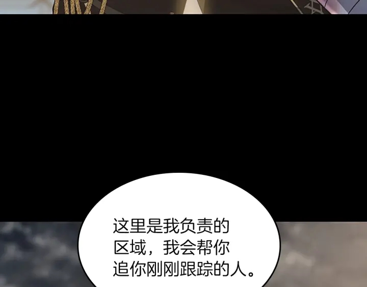 第110话 孩子的名儿想好了221
