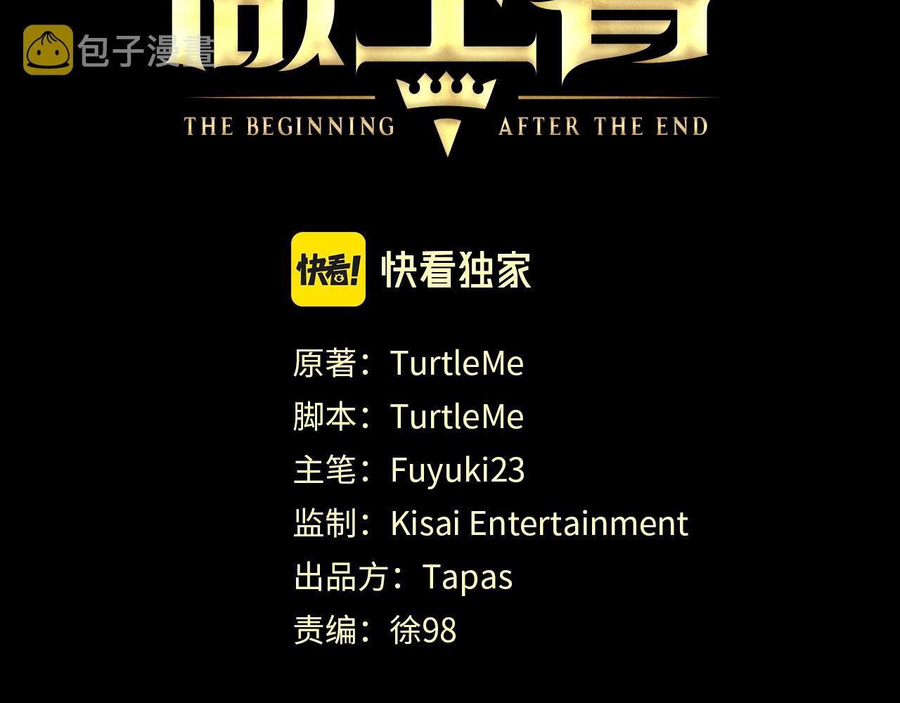 第140话 惩罚23