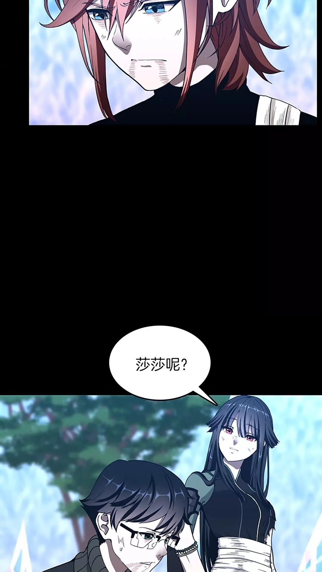 第70话 石碧现身8