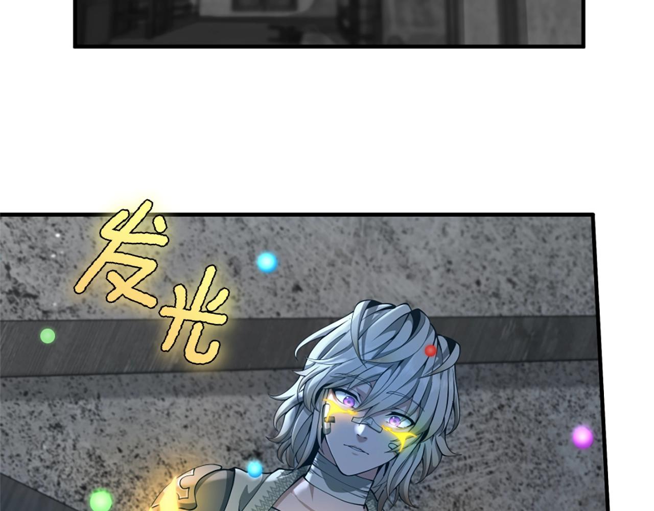 第158话 龙灵形态54