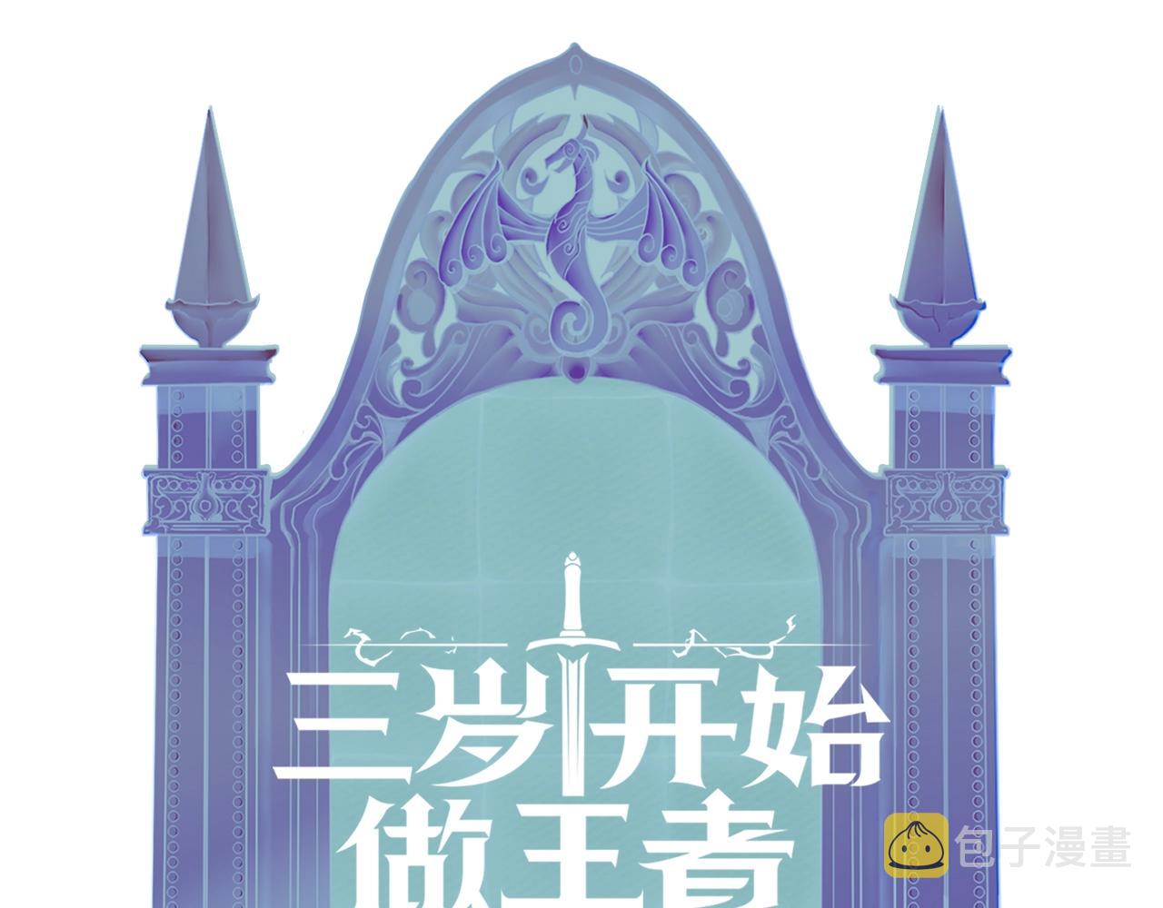 第157话 恶魔水蛭212