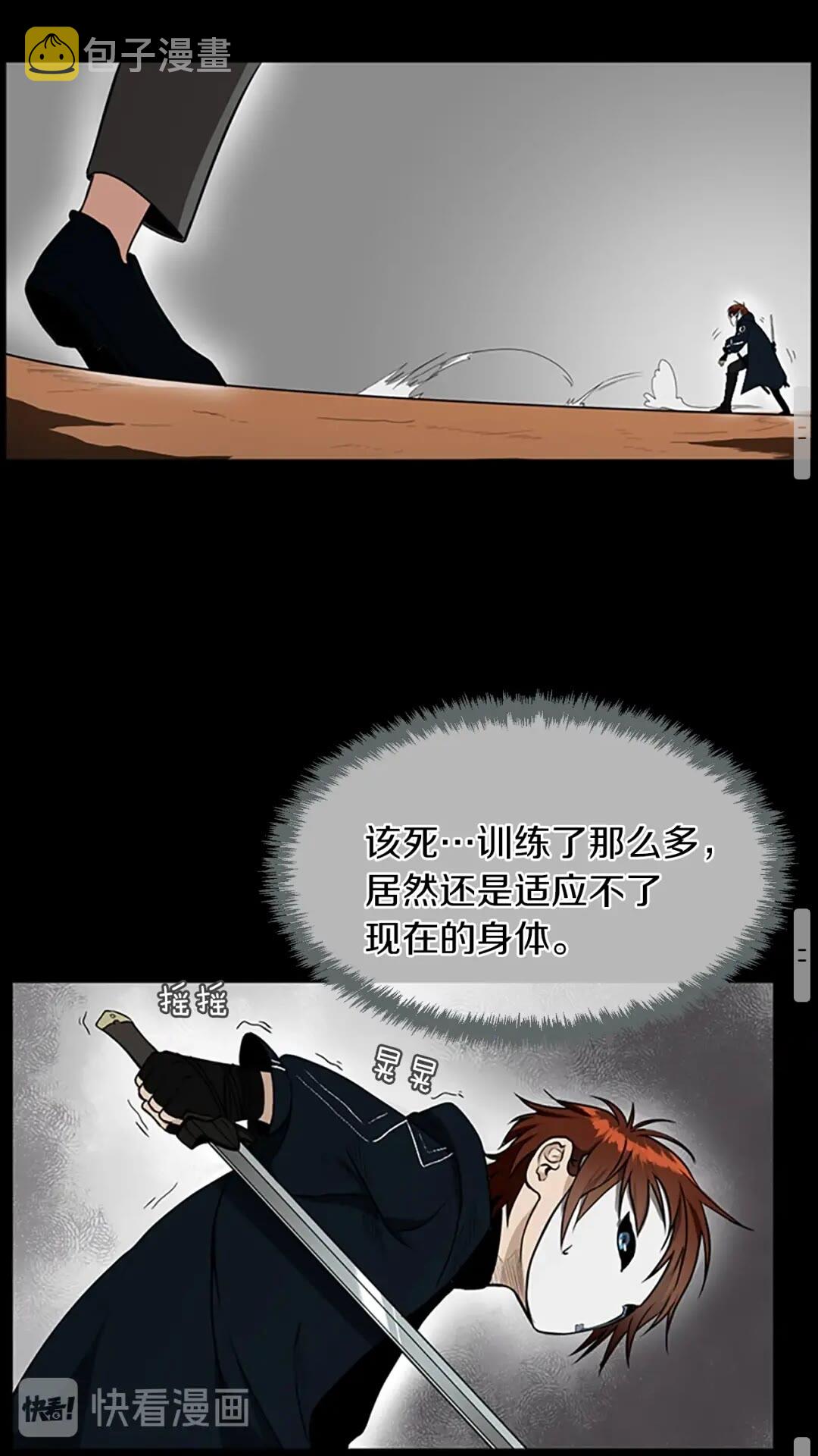 第51话 酣畅淋漓50