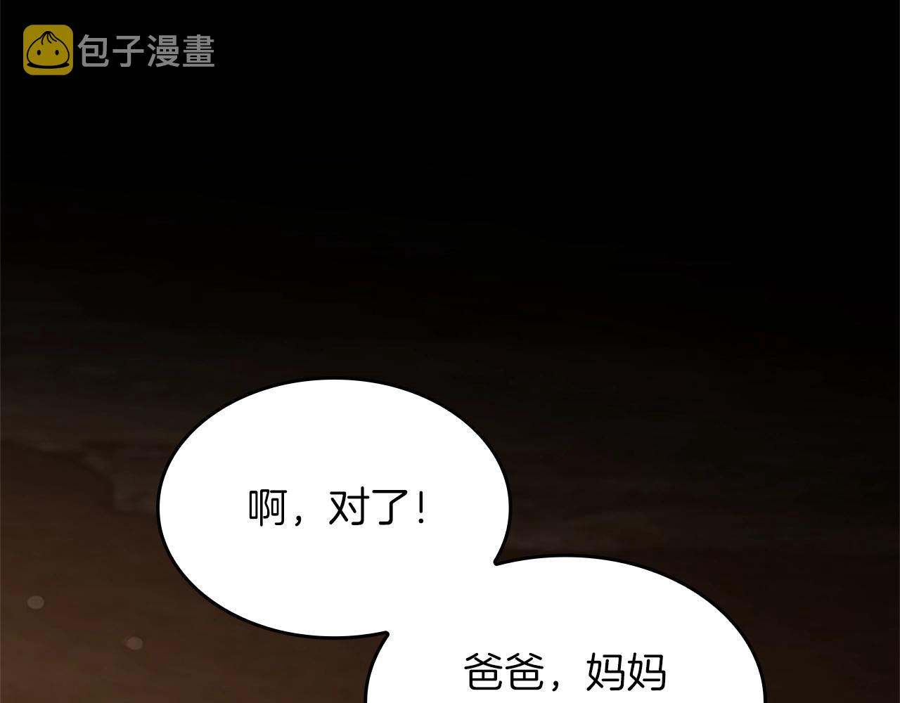 第150话 神的领地92