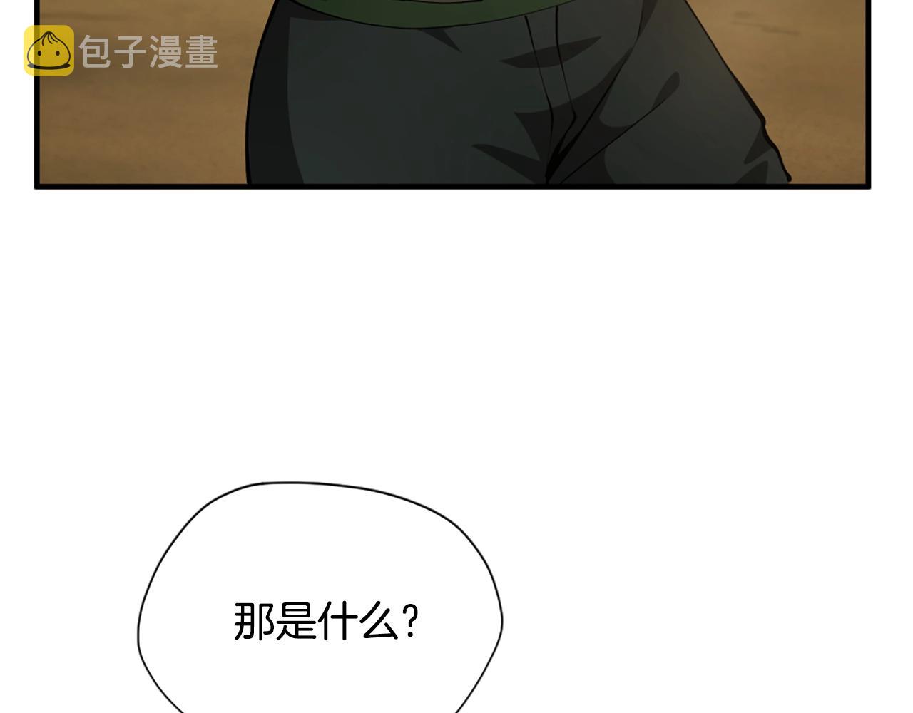 第161话 奇怪的测试53