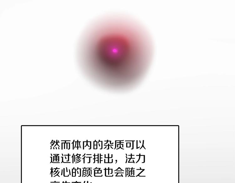 第5话 老师137