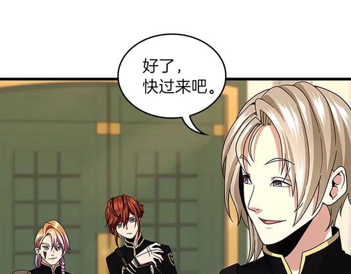 第91话 先锋部75
