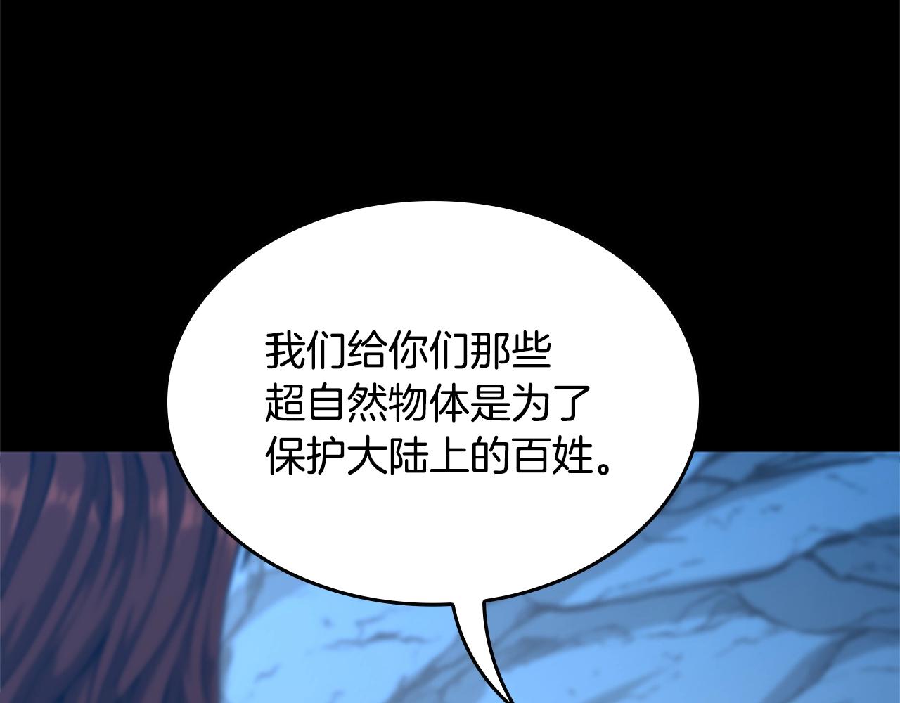 第148话 坦白105