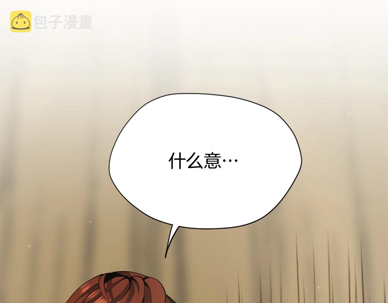 第163话 一年174