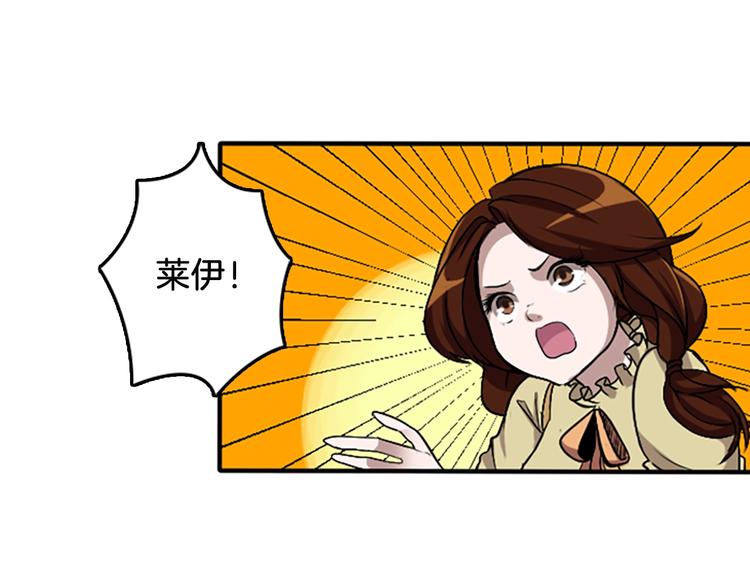 第1话 我死了？133