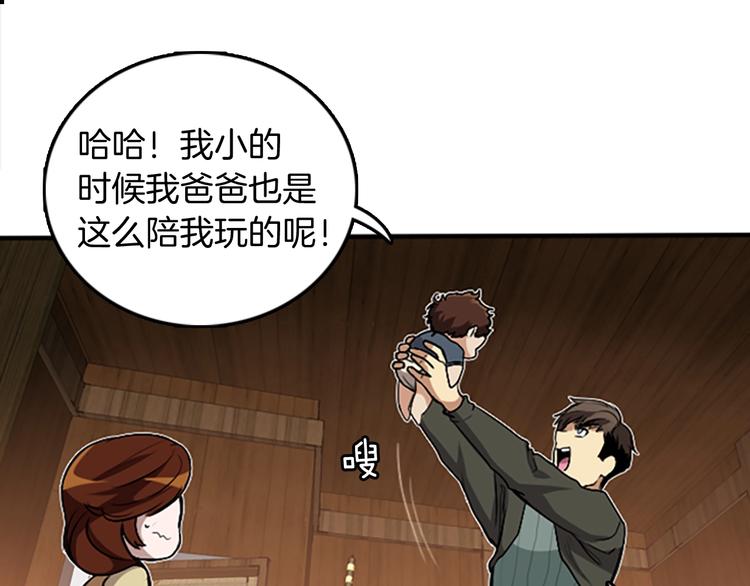 第1话 我死了？128