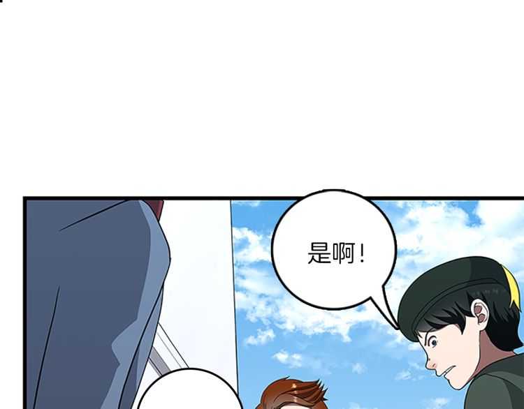 第79话 一起玩耍吗159