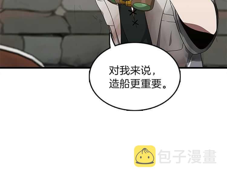 第78话 新大陆160