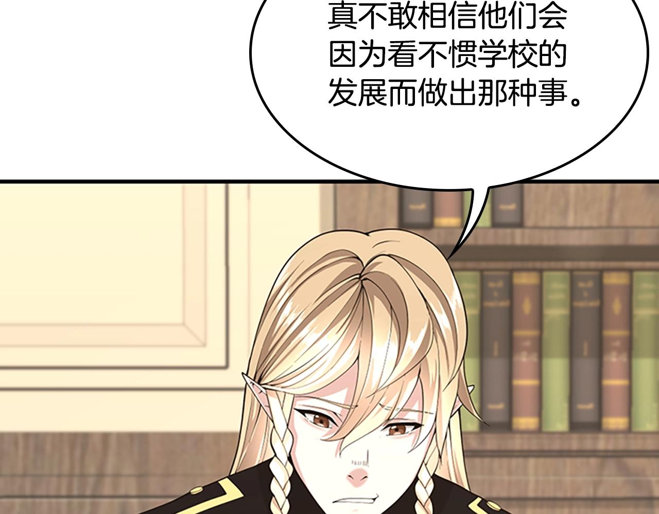 第126话 阿修罗209