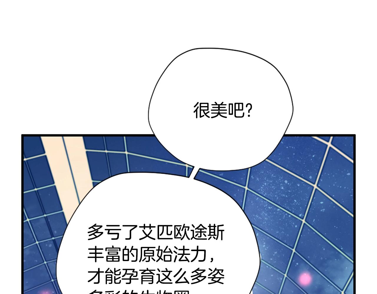第158话 龙灵形态108
