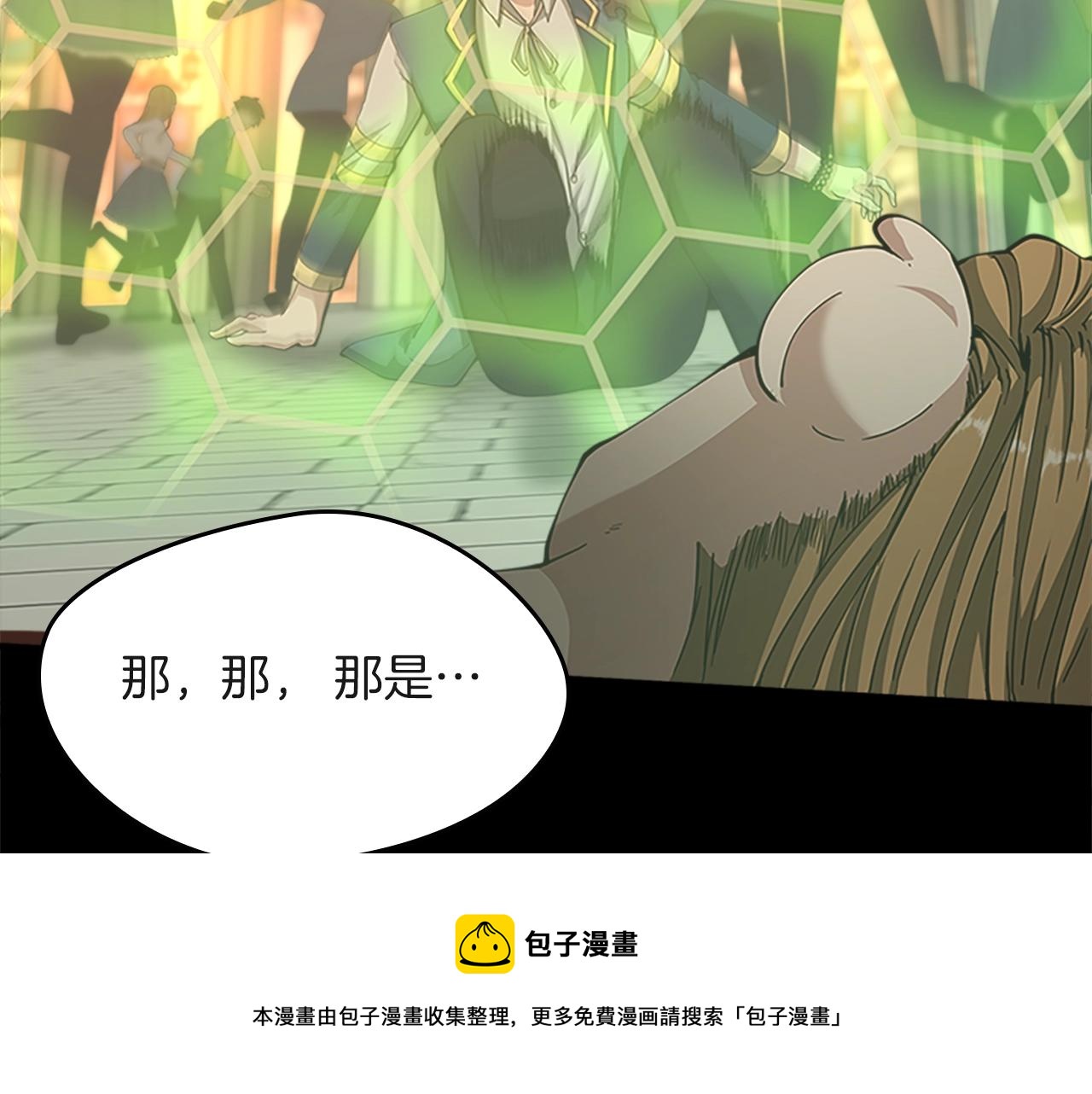 第136话 惨烈一幕100