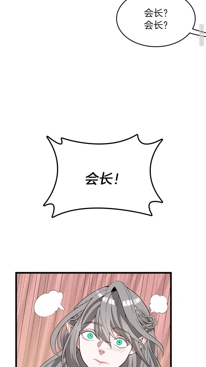 第88话 误会7