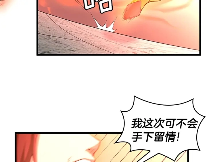 第113话 负面情绪35