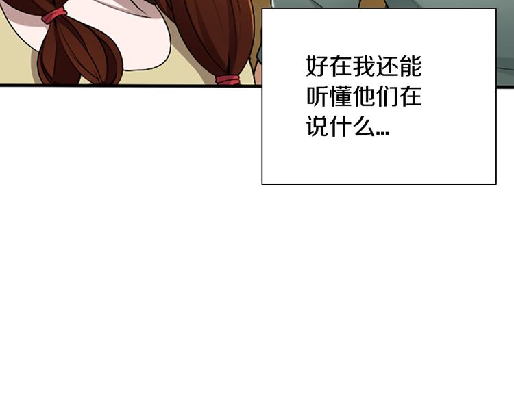 第1话 我死了？59