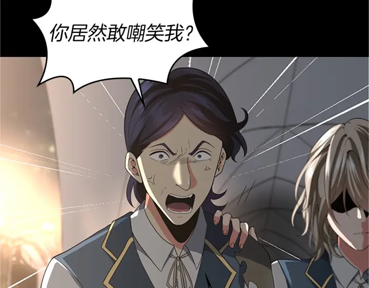 第107话 失控的人类12