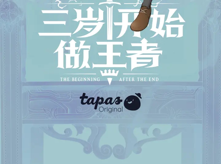 第29话 新成员154