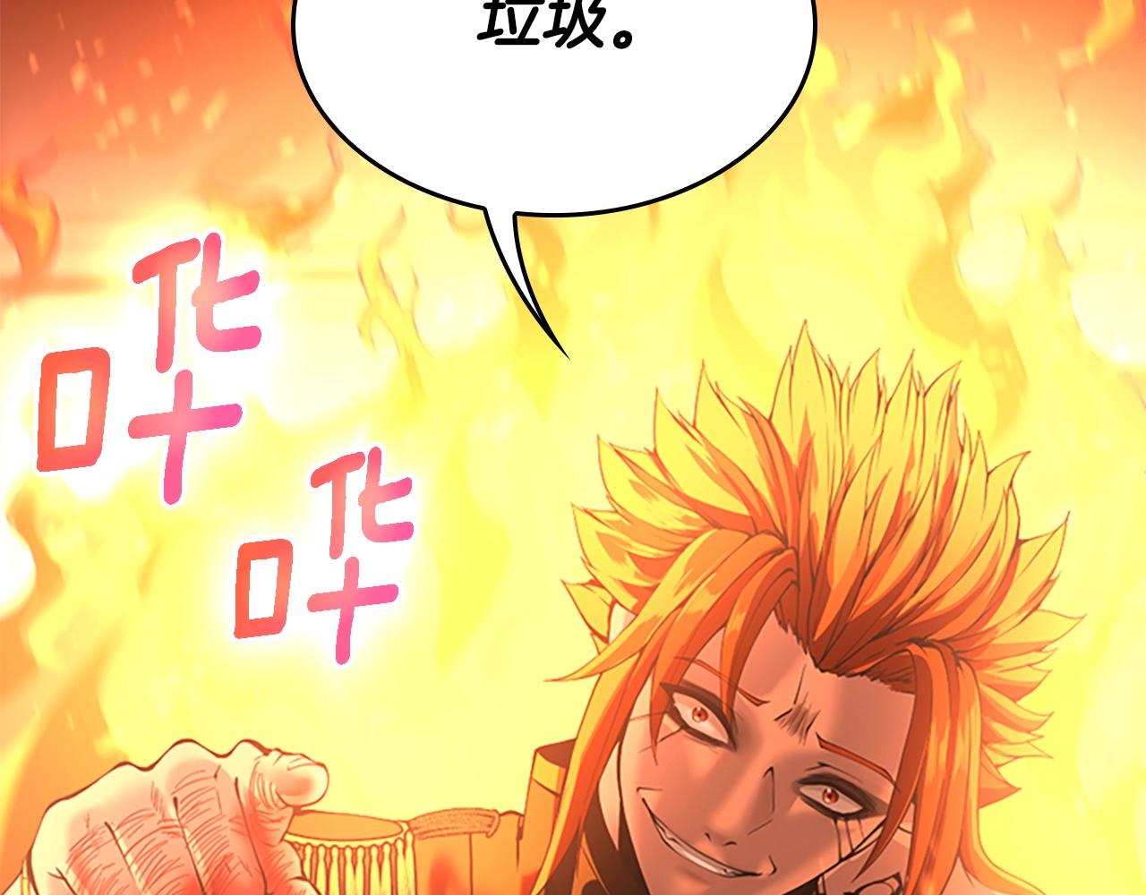 第137话 我，是谁90