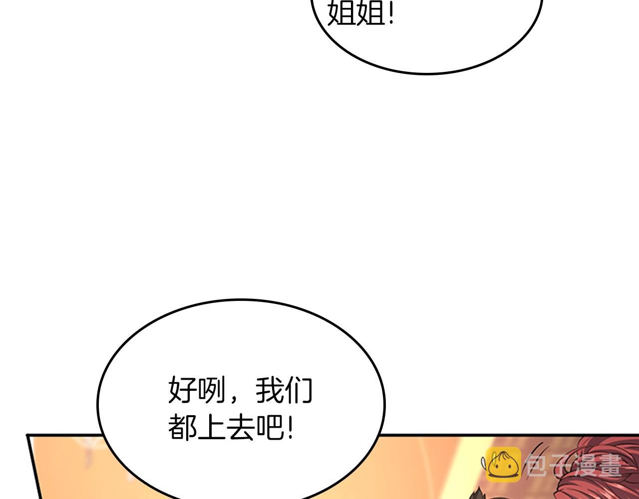 第133话 大战在即146