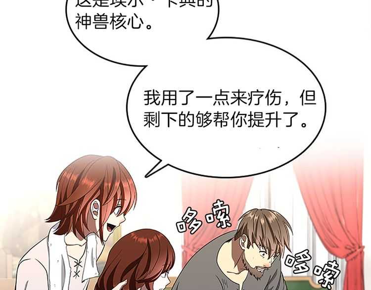 第75话 欢迎回家139