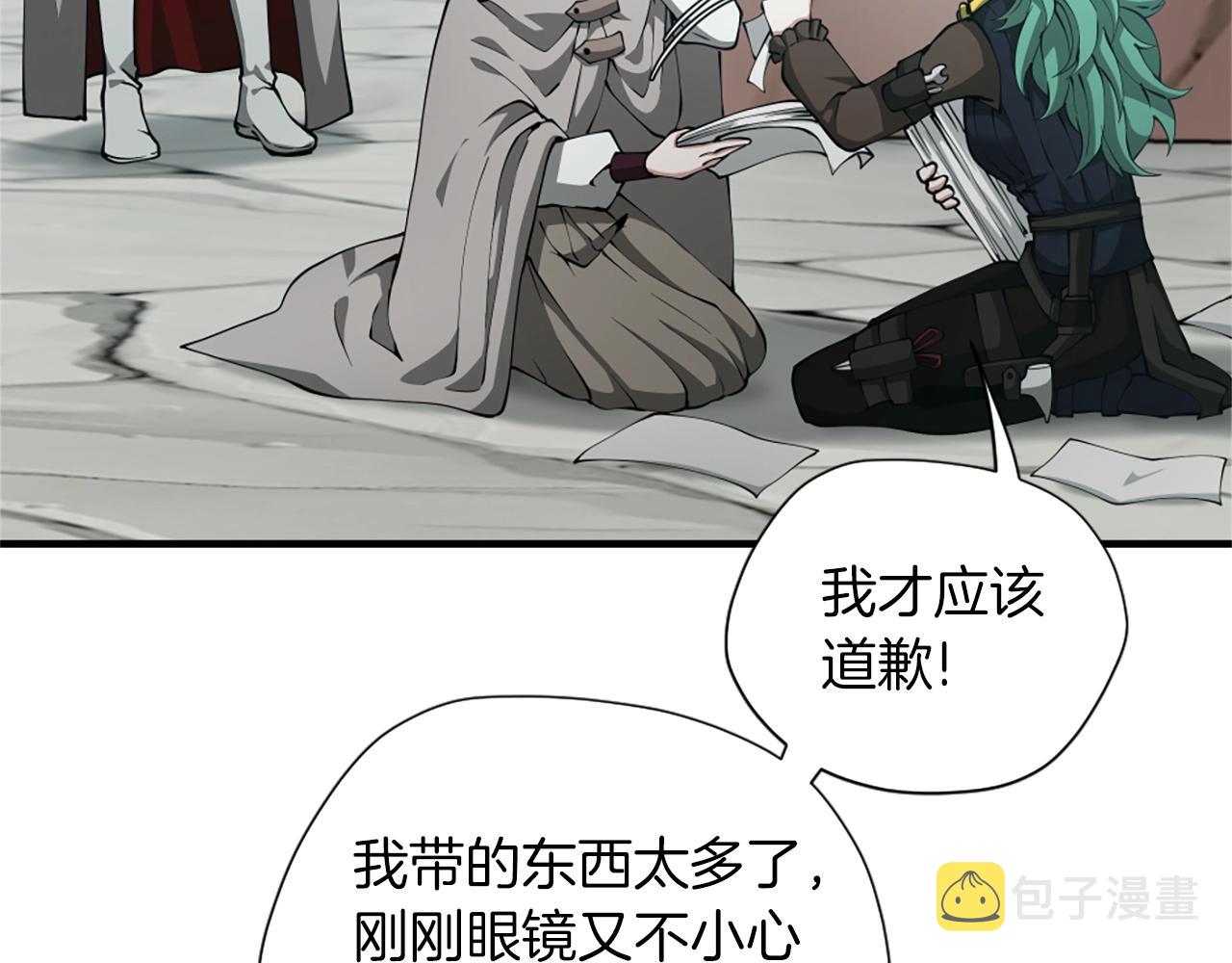 第164话 重大事件189