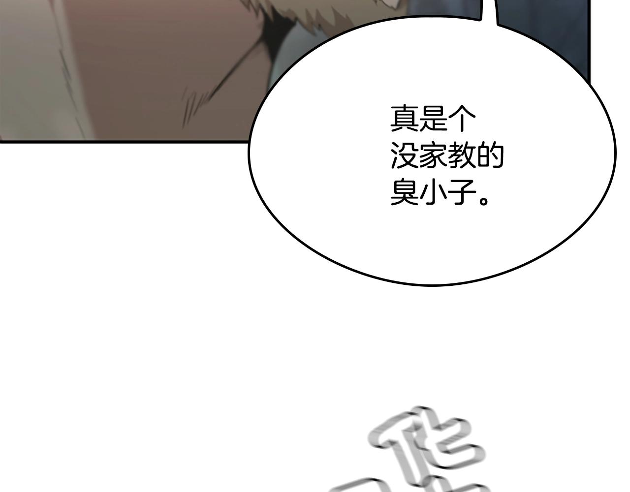 第128话 同化的核心36
