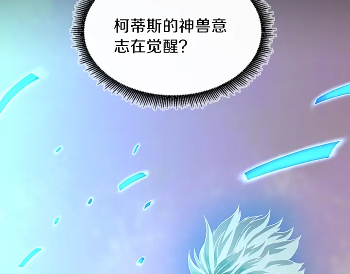 第99话 &amp;amp;quot;妈妈，危险！&amp;amp;quot;179
