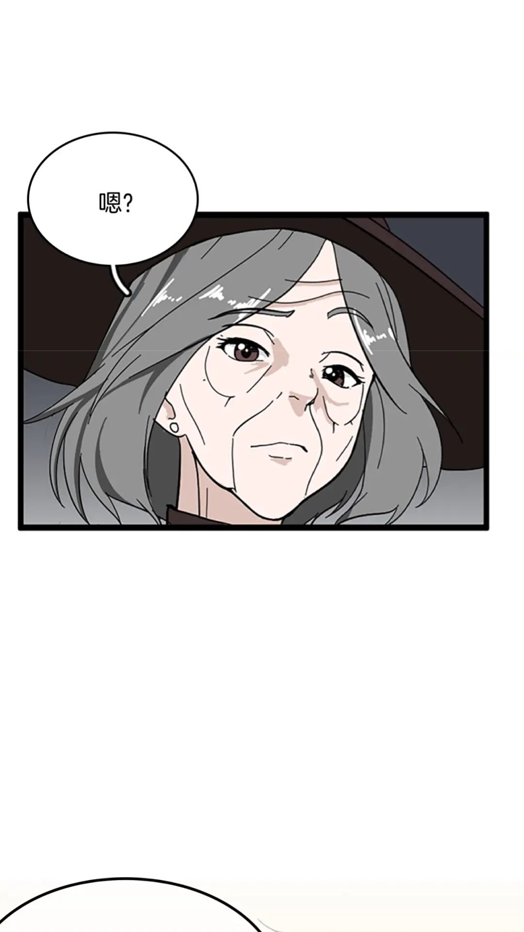 第35话 殴打老太太62