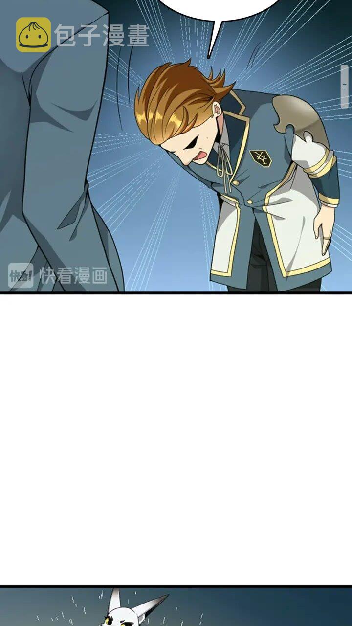 第88话 误会36