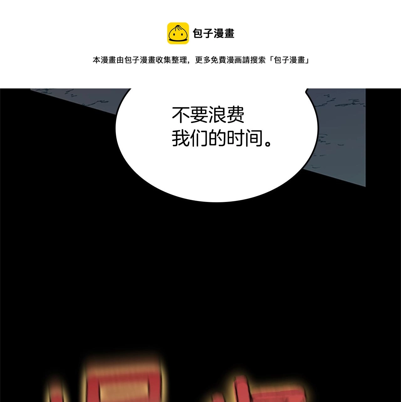 第132话 一心向阳156
