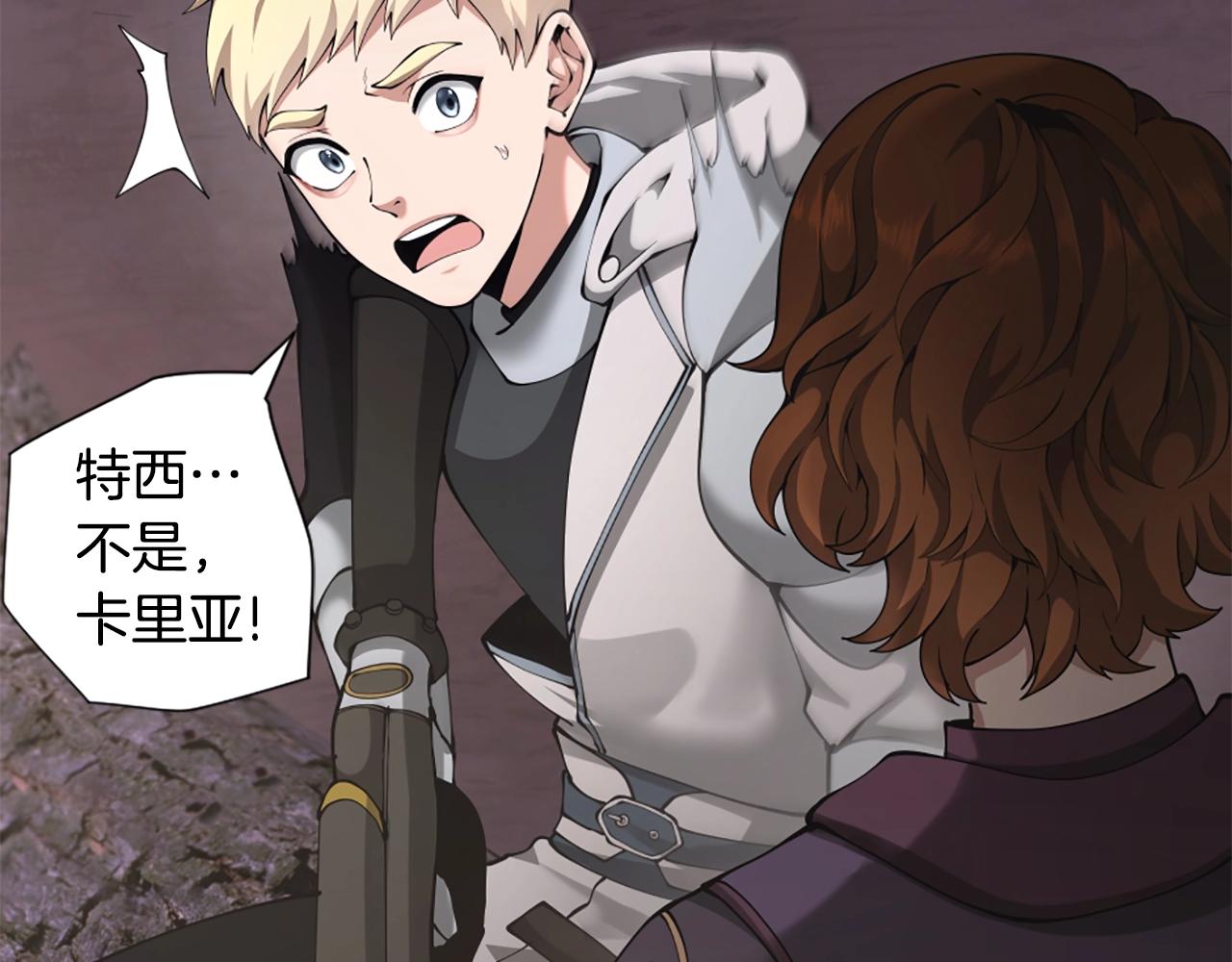 第5季第170话 正面交锋39