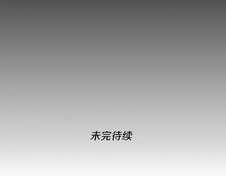 第91话 先锋部225