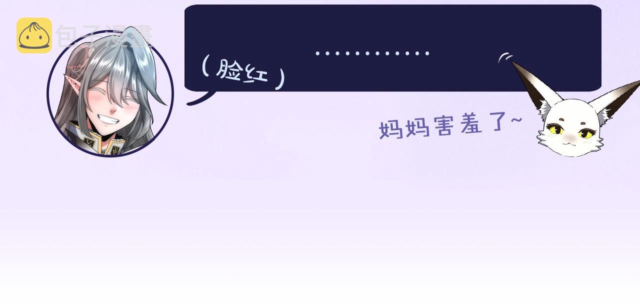 第158话 龙灵形态238