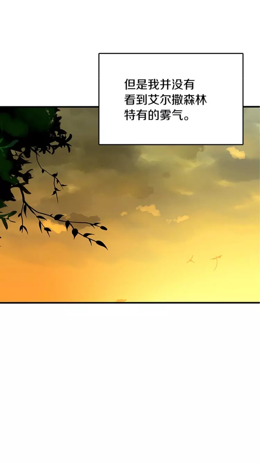 第12话 幽深56