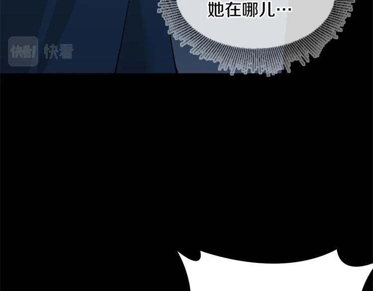 第117话 危机降临250