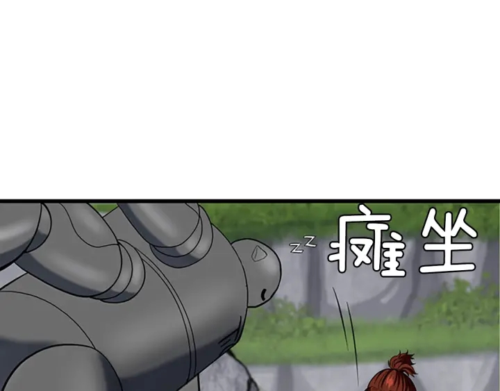 第106话 背后危机48