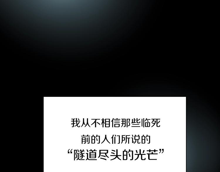 第1话 我死了？1