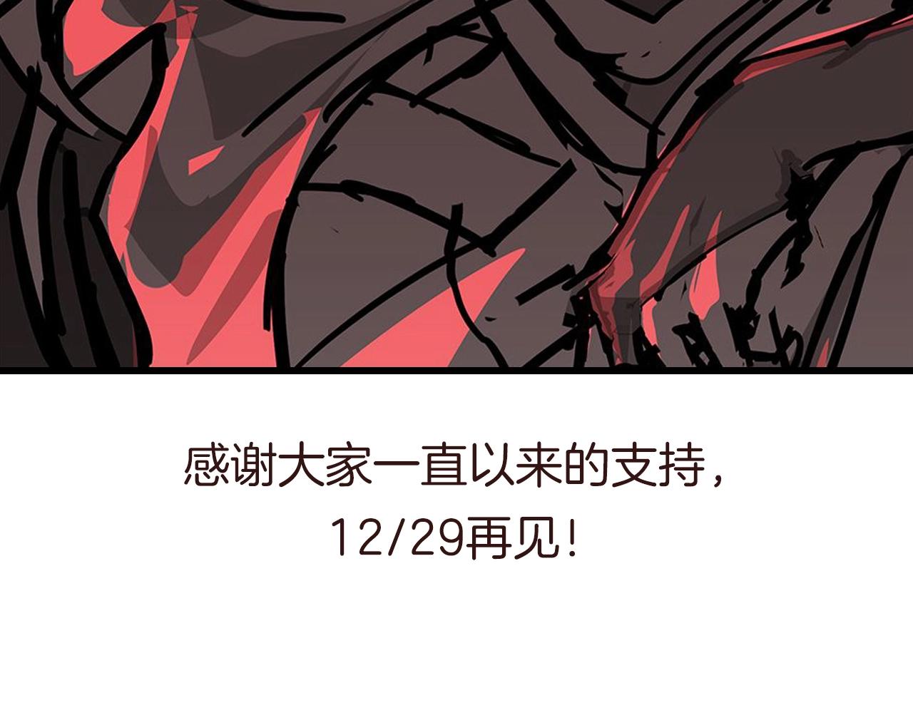 第5季第170话 正面交锋279